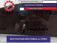 Стекло двери задней правой Hyundai Solaris II 83420-H5000.