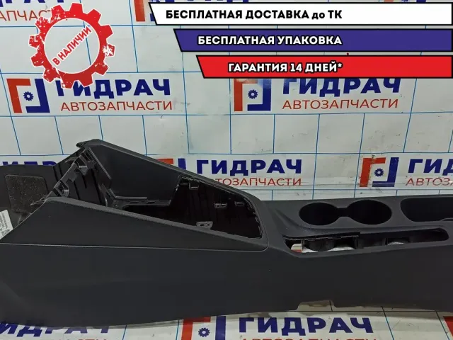 Консоль центральная Hyundai Solaris II 84611H5000TRY.
