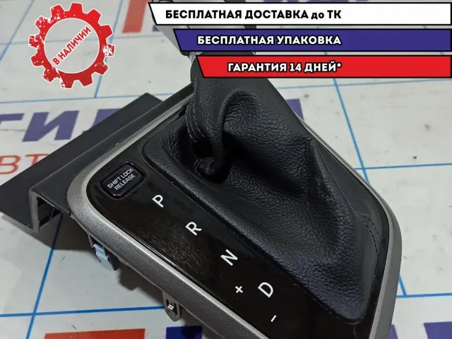 Накладка декоративная на селектор КПП Hyundai Solaris II 84650H51004X. С ручкой переключения.