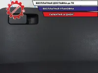 Бардачок Hyundai Solaris II 84510H5000TRY.