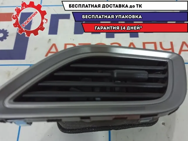 Дефлектор воздушный правый Hyundai Solaris II 97490-H5000.