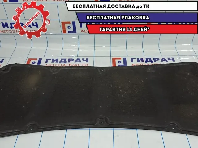 Шумоизоляция капота Hyundai Solaris II 81124H5000.