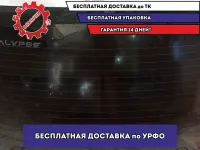 Стекло заднее Hyundai Solaris II 87110-H5000.