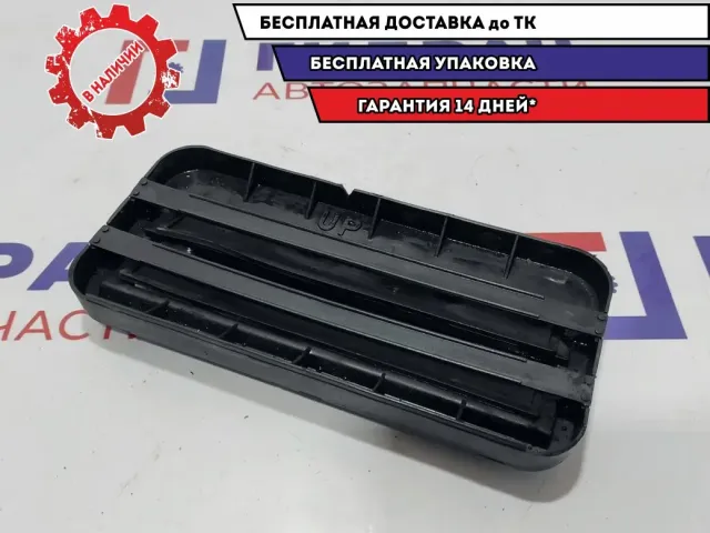 Решетка вентиляционная Hyundai Sonata EF 9751038010.
