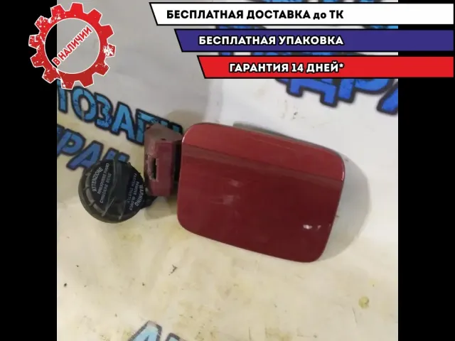 лючек бензобака Hyundai Sonata 2005