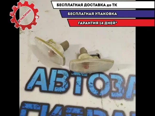 повторитель в крыло шт Hyundai Sonata 2005