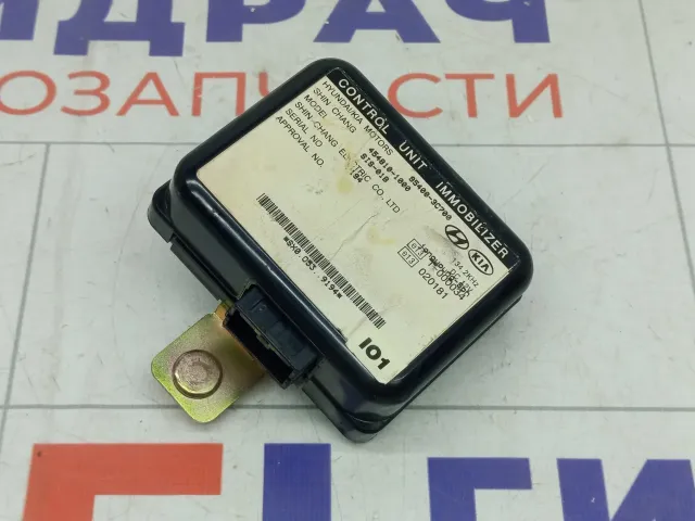 Иммобилайзер Hyundai Sonata 954003C700