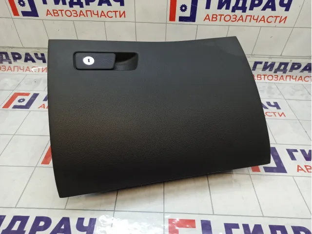 Бардачок Hyundai Sonata 84510L1100YTH