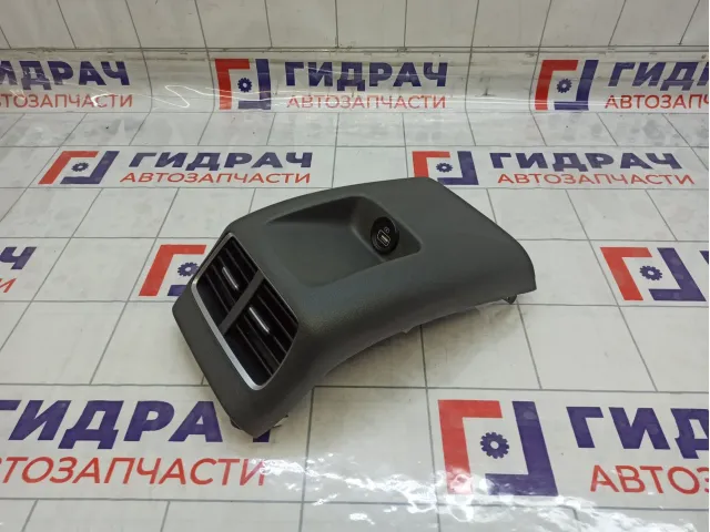 Накладка консоли задняя Hyundai Sonata 84640L1300YTH
