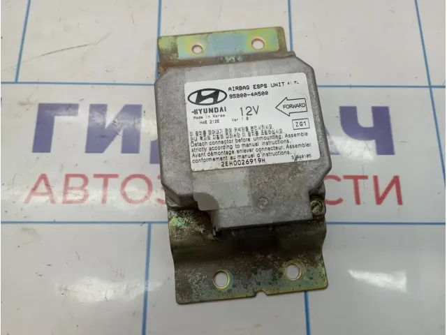Блок управления AIR BAG Hyundai Starex (A1) 95900-4A500