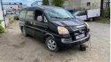 Блок управления AIR BAG Hyundai Starex (A1) 95900-4A500