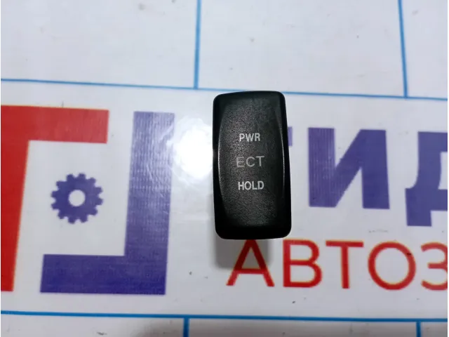 Кнопка многофункциональная Hyundai Starex (A1) 93240-4A100
