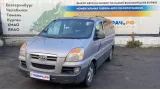 Трубка EGR Hyundai Starex (A1) 28485-4A001