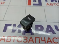 Кнопка блокировки дифференциала Hyundai Tucson (JM) 937702E001CA