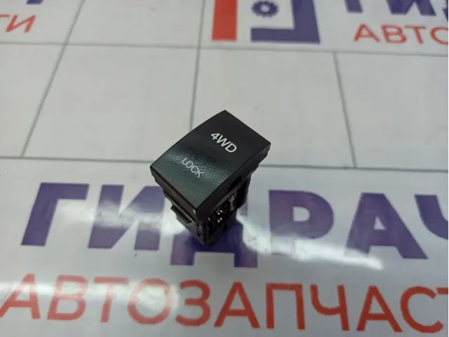 Кнопка блокировки дифференциала Hyundai Tucson (JM) 937702E001CA