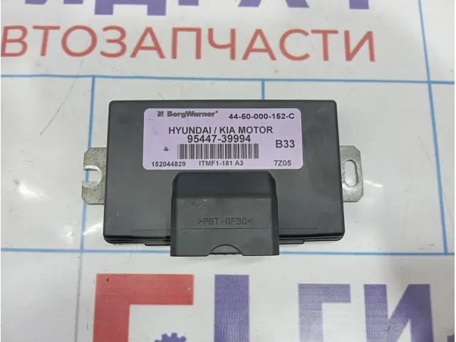 Блок управления полным приводом Hyundai Tucson (JM) 95447-39994