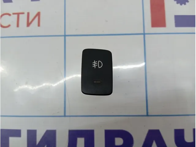Кнопка противотуманки передней Hyundai Tucson (JM) 93740-2E001CA
