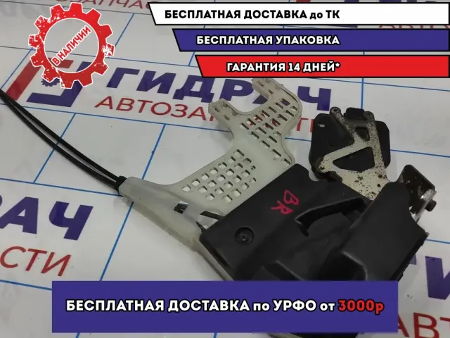 Замок двери задней правой Hyundai Tucson (JM) 814202E010.
