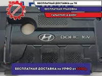 Накладка двигателя Hyundai Tucson (JM) 29240-23680.