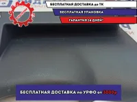 Накладка декоративная Hyundai Tucson (JM) 847502E100WK. Под рулевую колонку. Царапины.