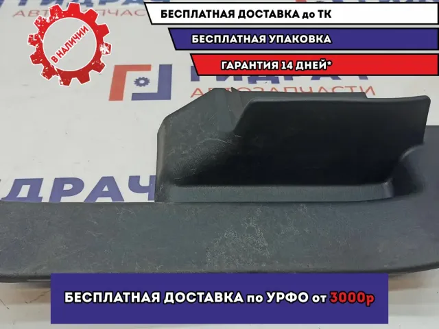 Накладка порога внутренняя задняя левая Hyundai Tucson (JM) 858752E000WK. Царапины.