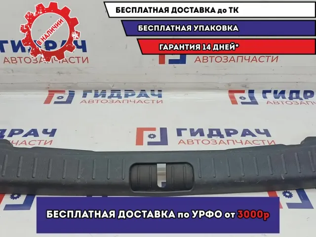 Обшивка багажника Hyundai Tucson (JM) 857702E001WK. Царапины.