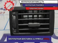 Дефлектор воздушный левый Hyundai Tucson (JM) 974802E001.