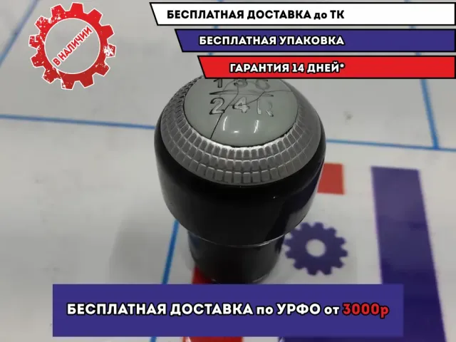 Ручка КПП Hyundai Tucson (JM) 437112C100LK.