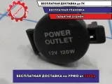Гнездо прикуривателя Hyundai Tucson (JM) 951202E000.
