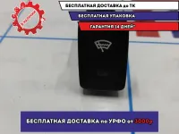 Кнопка обогрева переднего стекла Hyundai Tucson (JM) 937202E001CA.