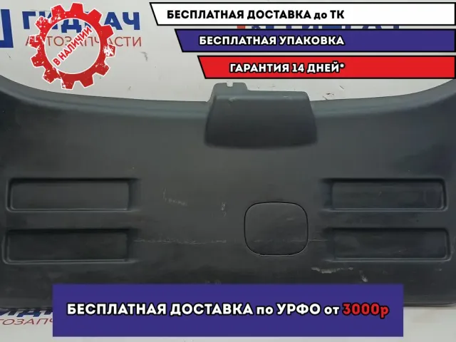 Обшивка двери багажника Hyundai Tucson (JM) 817502E000WK. Царапины.