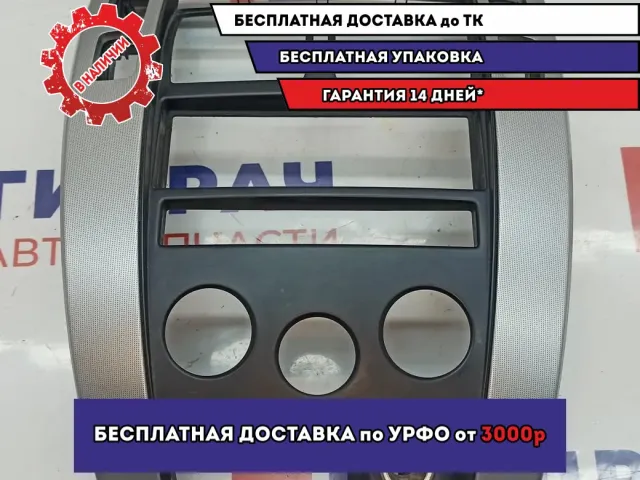 Накладка декоративная Hyundai Tucson (JM) 847612E501X9.