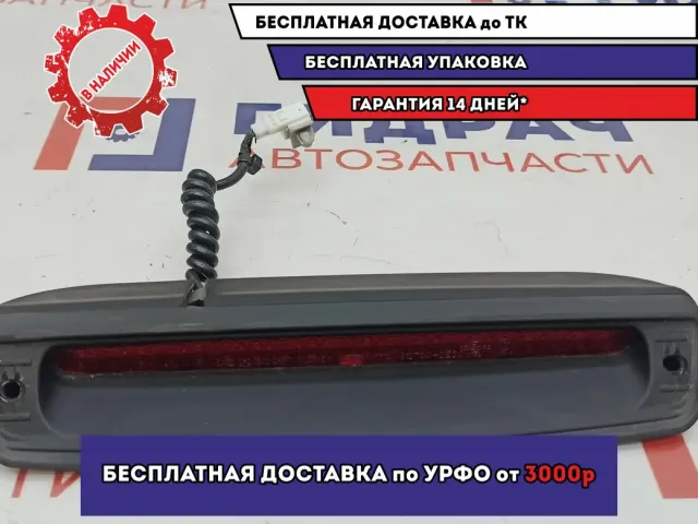 Фонарь задний (стоп сигнал) Hyundai Tucson (JM) 92700-2E001.