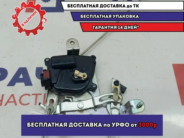 Активатор замка багажника Hyundai Tucson (JM) 81290-2E010.
