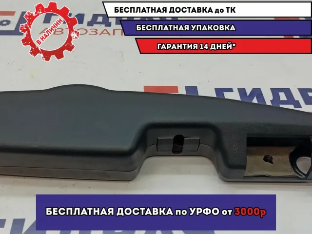 Накладка заднего моторчика стеклоочистителя Hyundai Tucson (JM) 98750-2E001. Дефект.