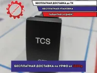 Кнопка антипробуксовочной системы Hyundai Tucson (JM) 937502E001CA.