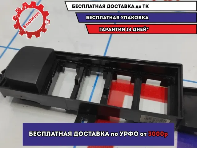 Кронштейн блока кнопок Hyundai Tucson (JM) 937762E100.