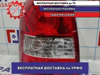 Фонарь задний левый Hyundai Tucson (JM) 924102E010.