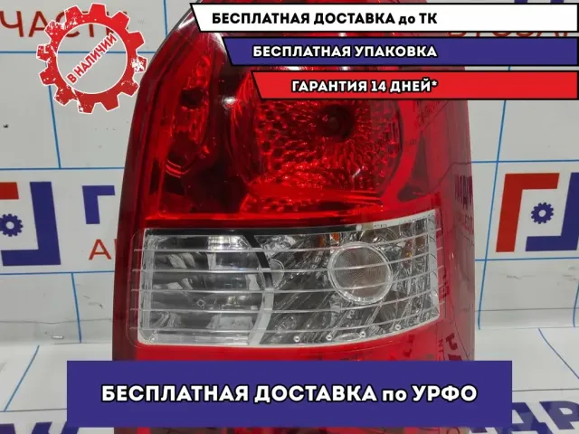Фонарь задний праый Hyundai Tucson (JM) 924202E010.