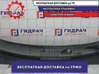 Решетка стеклооч. (планка под лобовое стекло) Hyundai Tucson (JM) 86150-2E000.