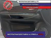 Обшивка двери передней левой Hyundai Tucson (JM) . Царапины.