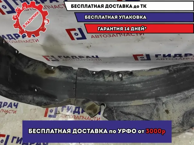 Подкрылок передний правый Hyundai Tucson (JM) 868122E000.