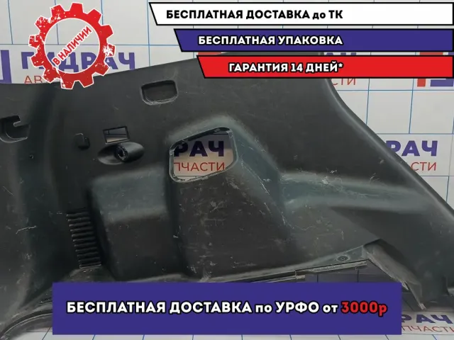 Обшивка багажника левая Hyundai Tucson (JM) 857302E601WK. Царапины.