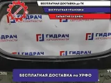 Дверь багажника Hyundai Tucson (JM) 737002E050.