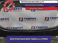 Дверь багажника Hyundai Tucson (JM) 737002E050.