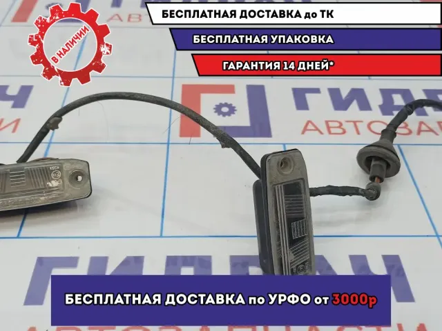 Фонарь подсветки номера Hyundai Tucson (JM) 92501-2E000.