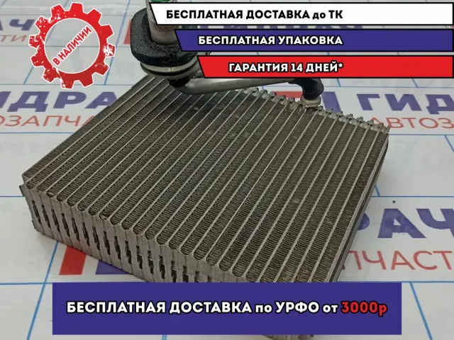 Испаритель кондиционера Hyundai Tucson (JM) 97139-2E260.