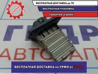 Резистор отопителя Hyundai Tucson (JM) 97035-3D000.