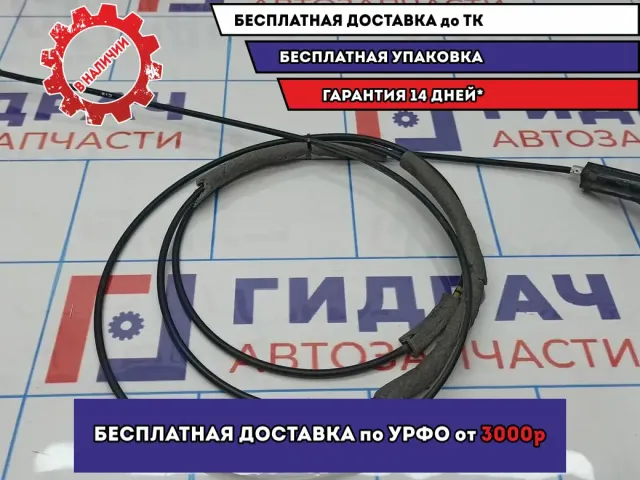 Трос лючка бензобака Hyundai Tucson (JM) 81590-2E000.