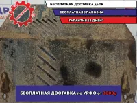 Защита двигателя Hyundai Tucson (JM) .